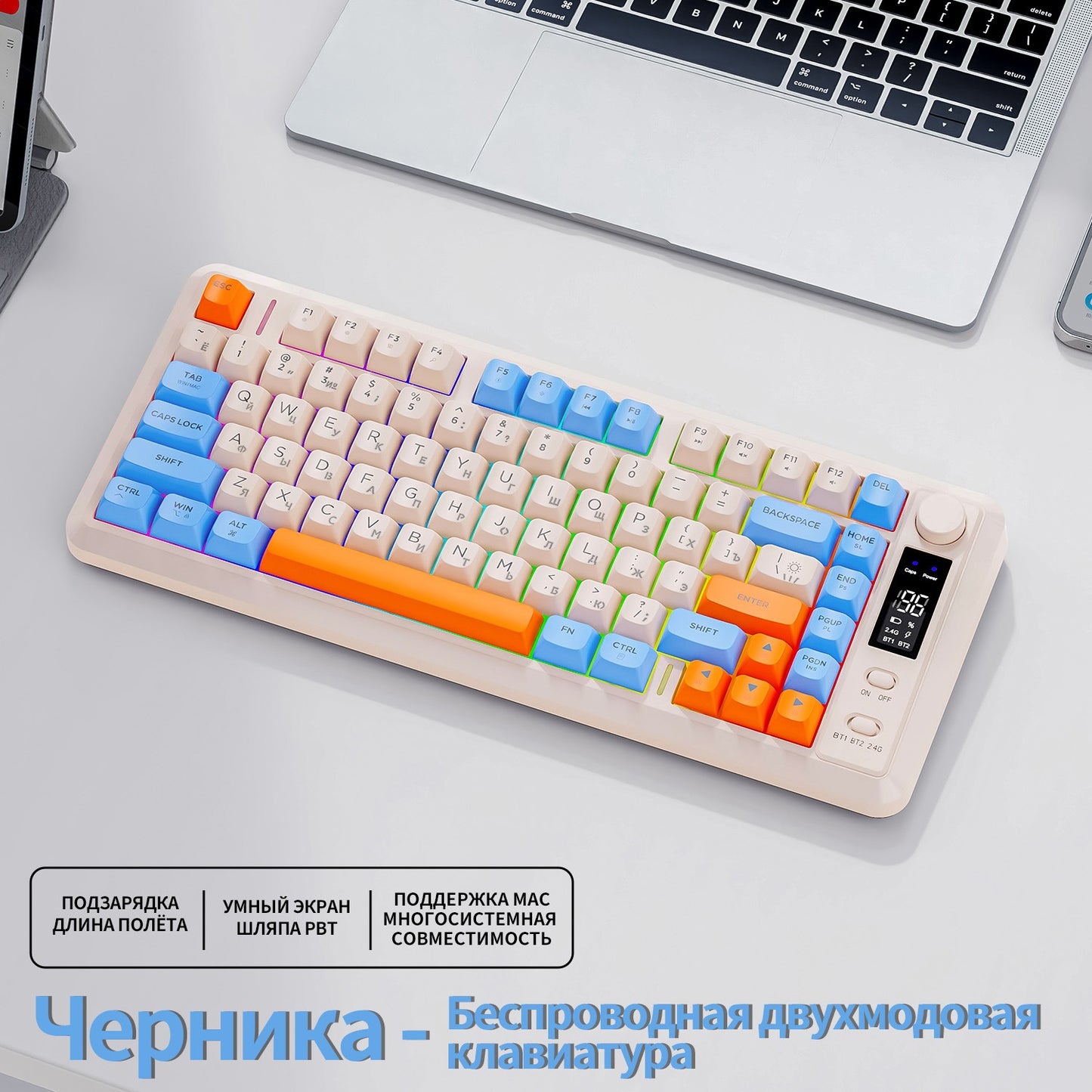 FreeWolf M75 Dual-Connect