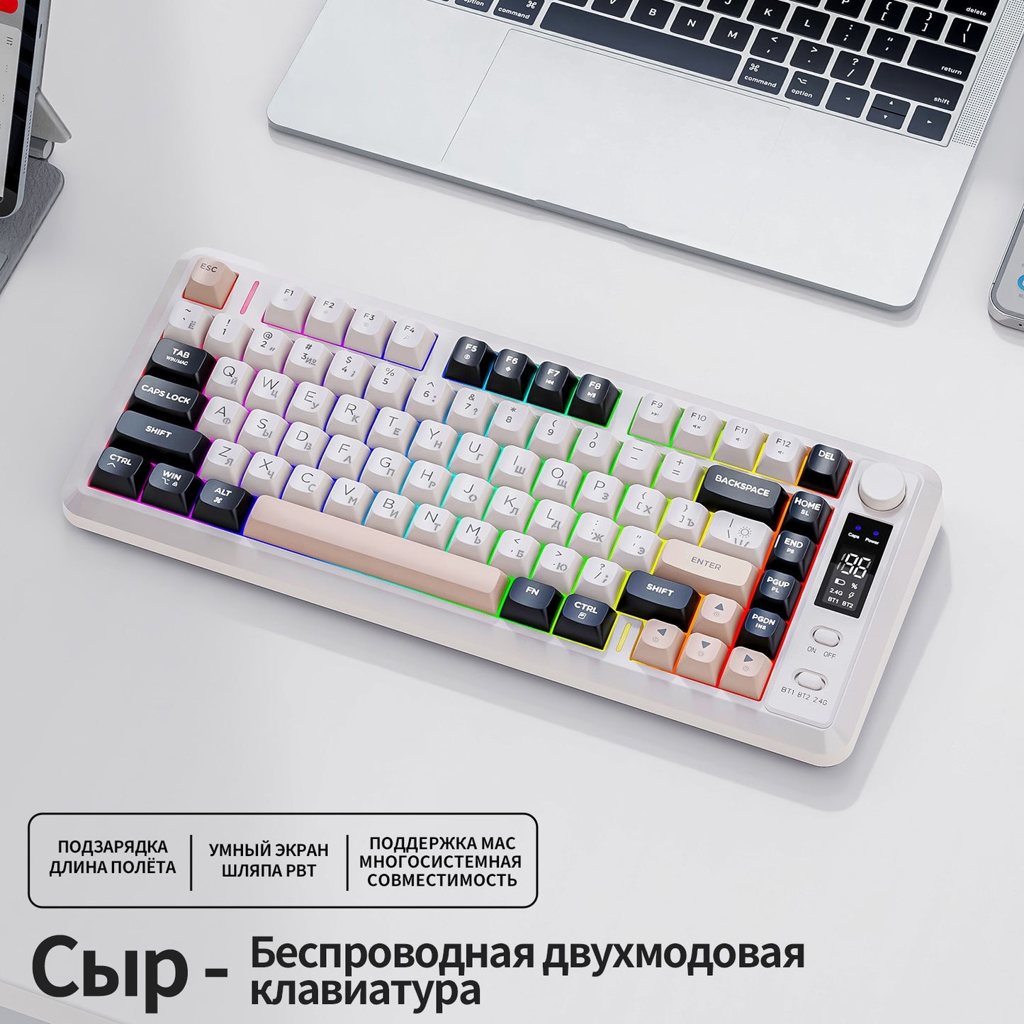 FreeWolf M75 Dual-Connect