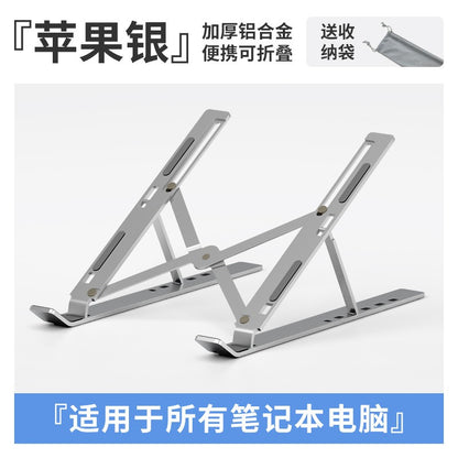 N3 Aluminum Alloy Laptop Stand