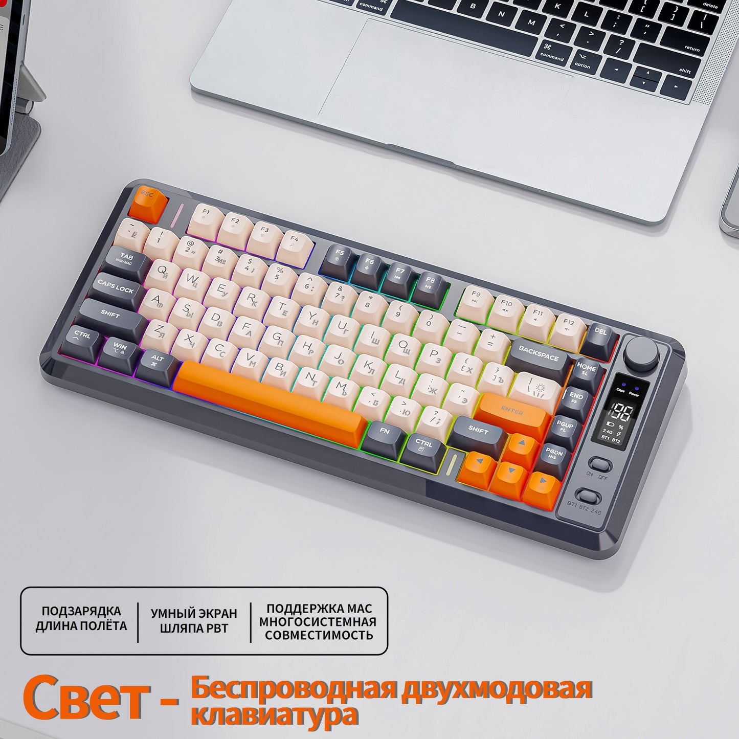 FreeWolf M75 Dual-Connect